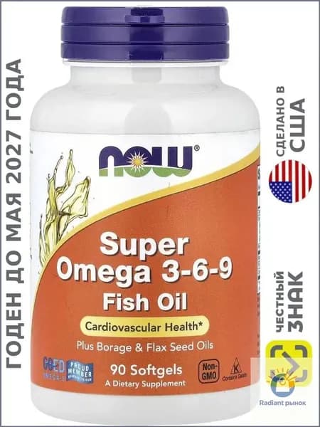 Супер Омега 3-6-9 рыбий жир 1200 мг 90 капсул Super Omega-3 NOW Foods, США