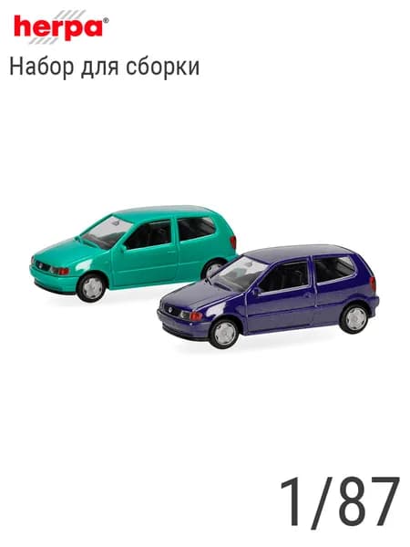 Автомобили Volkswagen Polo (2 шт. для сборки) в масштабе 1:87, Herpa 012140-007