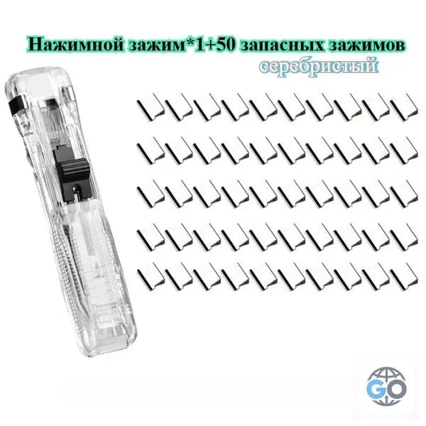 Степлер, до 40 листов