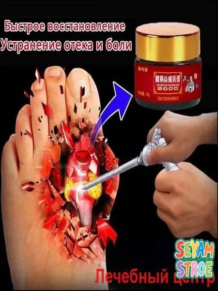Бестселлер оздоровительный, целебный премиум