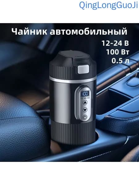Электрический чайник mzm-20260121173303314, черный