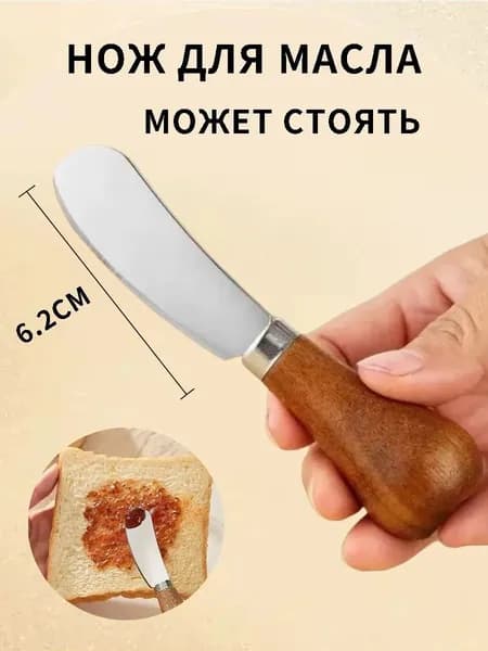 Нож столовый 1 предм. коричневый