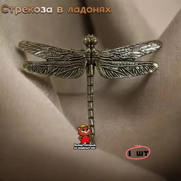 Фигурка садовая