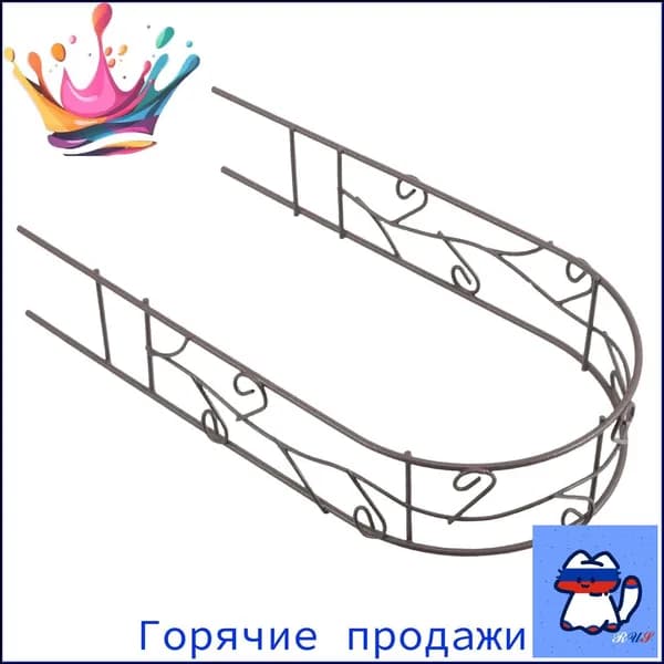 Арка садовая 19.50 см