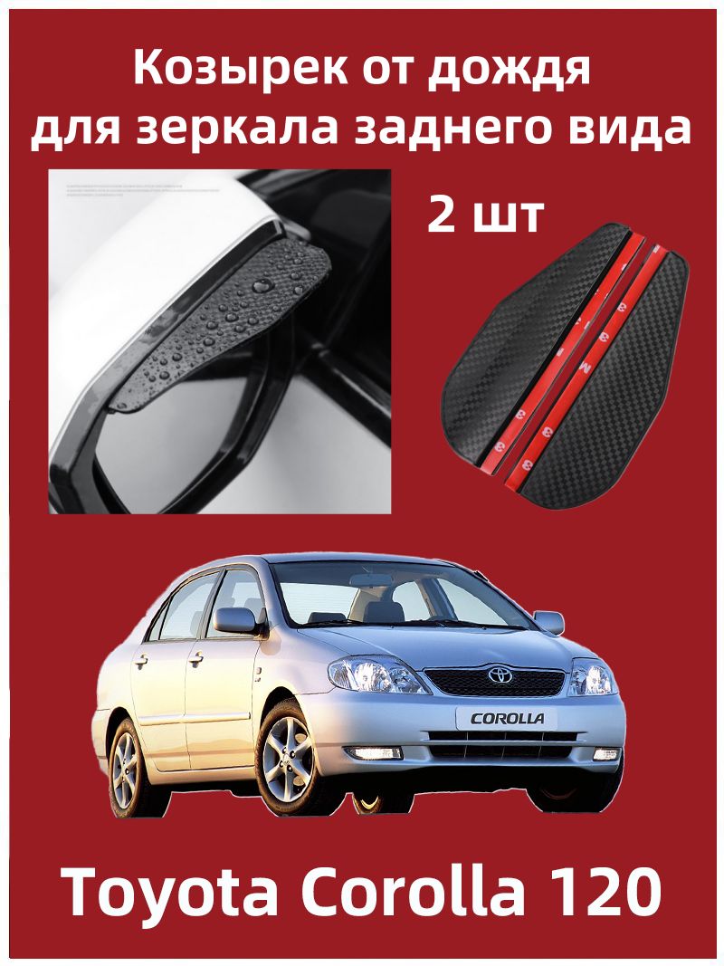 IRQE Запчасти бокового зеркала Комплект, арт. QH-Yumei
