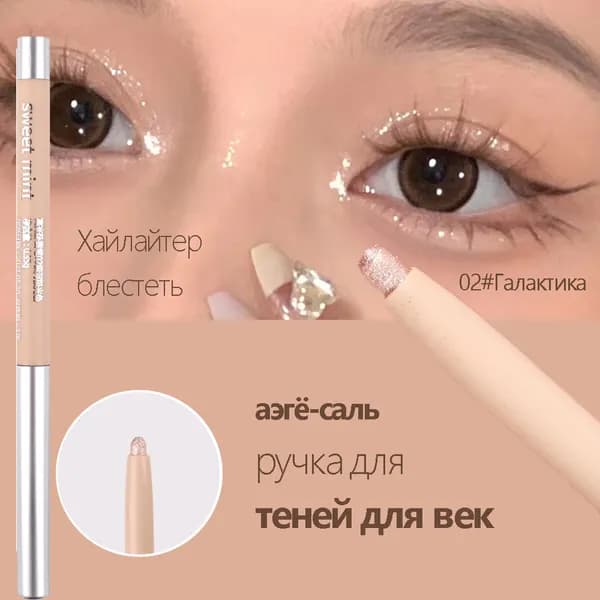 Водостойкая ручка для теней для век с точилкой для карандашей, которая естественным образом увеличивает ваши глаза