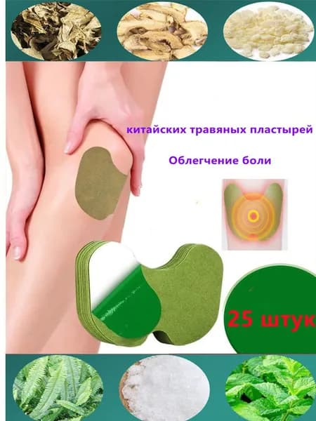 OOLAPR Компрессионная повязка