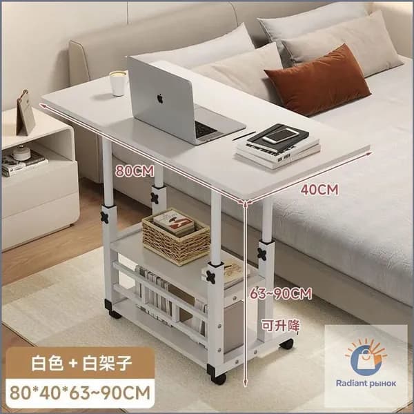 IKEA Столик для ноутбука, 80х40х90 см