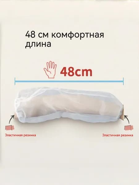 Одежда антимоскитная для охоты и рыбалки Бело-серые, 1 пара