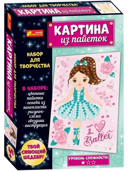 Картина из пайеток - Балерина Набор для творчества