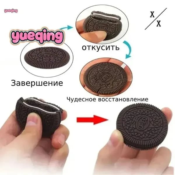 Аксессуар для фокусов