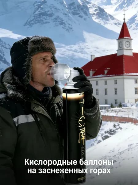 Умный кислородный баллон,вдыхайте перед выпуском кислорода 1шт,1 бутылка крепче, чем 5 бутылок обычного/Быстро восстанавливайте силы