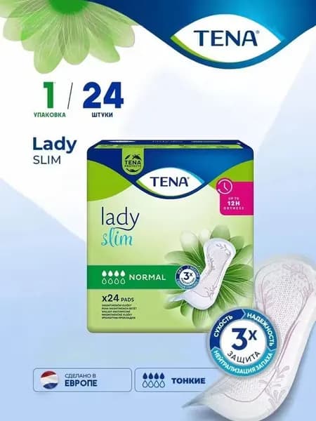 Урологические прокладки Tena Lady Slim Normal 24 шт