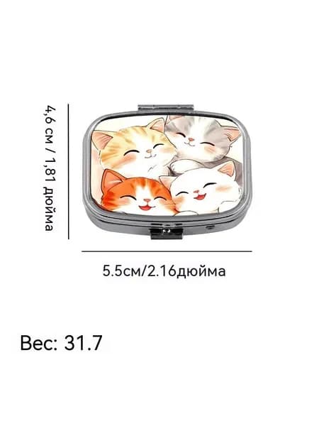 Портативная коробка для таблеток из сплава