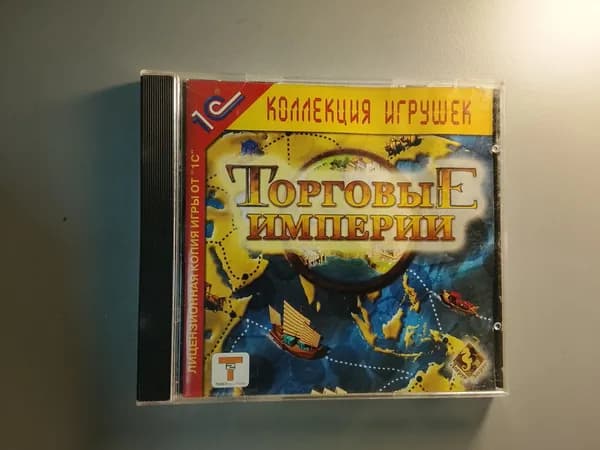 Диск с винтажной игрой для слабого ПК Торговые империи