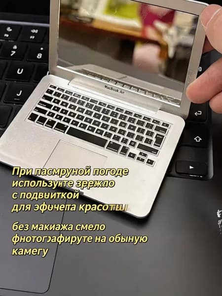 Зеркало интерьерное, 1 шт