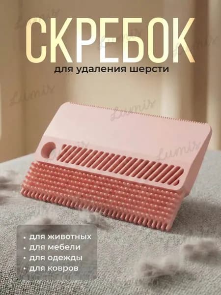 Ролик для чистки одежды 1 шт