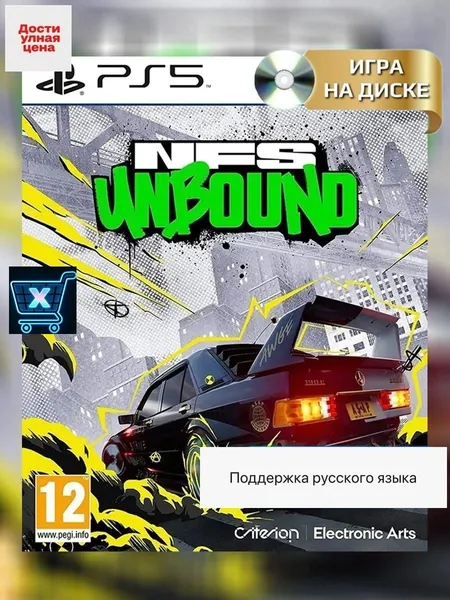 Игра  (PlayStation 5 Pro, Английская версия)