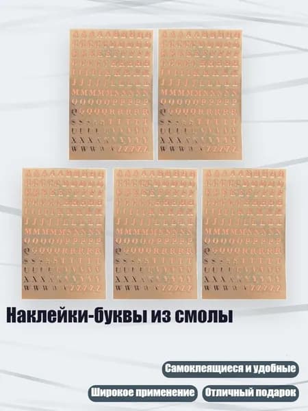 Клей канцелярский/ 20 г.