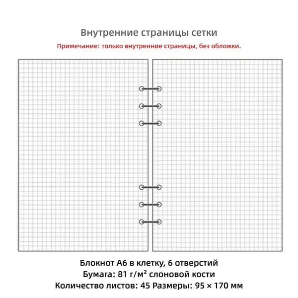 Заправка бумаги