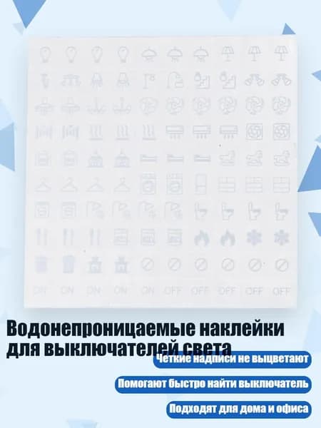 Этикетка