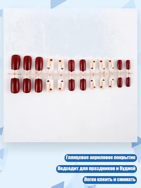 24 шт. Золотые полоски Накладные ногти на День святого Валентина
