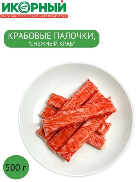 Крабовые палочки Снежный краб , Меридиан , 500 г