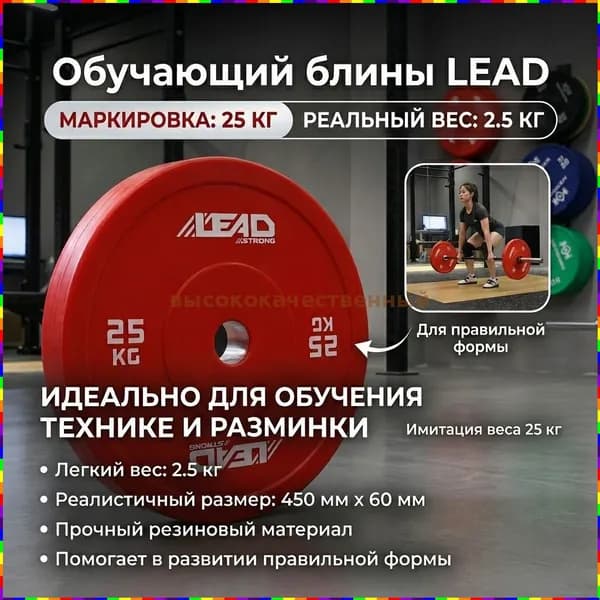Диски для штанги, 5 кг, диаметр диска: 45 см