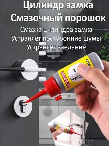 Функциональная добавка к ЛКМ