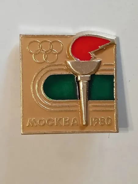 Значок СССР олимпиада 1980 г. спорт