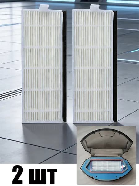 Фильтр для Polaris PVCR 0726W 0826 0735 0833 0926W 1126W, для робота пылесоса Полярис