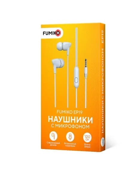 FUMIKO Наушники проводные с микрофоном, 3.5 мм, белый