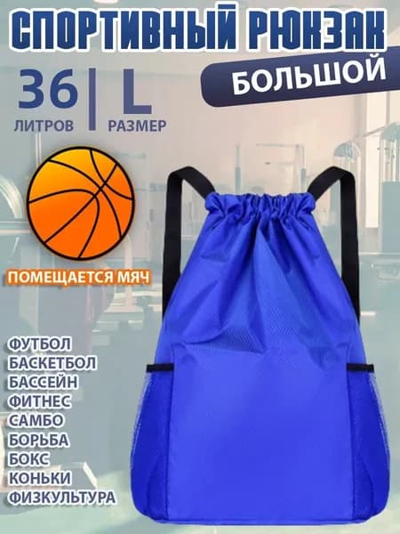 Qu Cheng Сумка спортивная