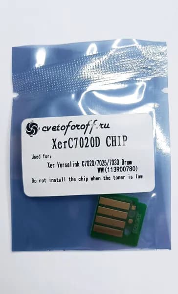 (113R00780) Чип для DRUM картриджа Xerox Versalink C7020/C7025/C7030 (Фотобарабан) 109000/87000 страниц