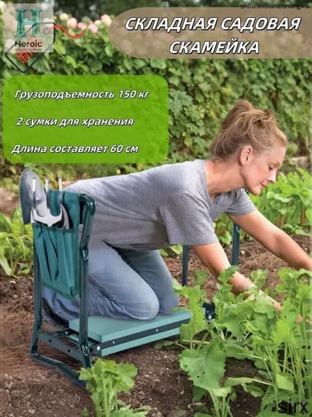 Скамейка-перевертыш 60х49х27 см
