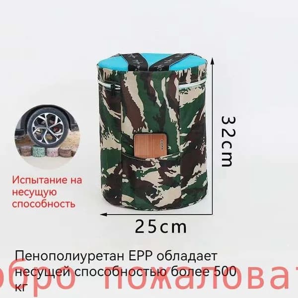 Садовый стулх32 см