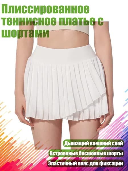Одежда для гандбола