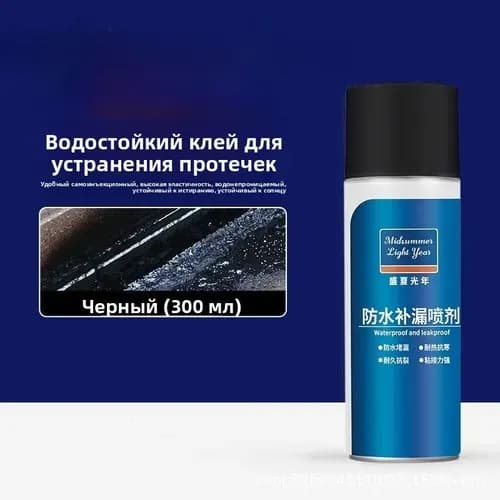 Функциональная добавка к ЛКМ