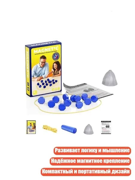 Магнитные шахматы, набор с фигурами и шнурком, стратегическая игра, портативная интеллектуальная битва, для семьи, вечеринок, путешествий и кемпинга, Синий