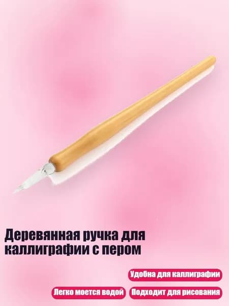 Пигмент/ 30 г.