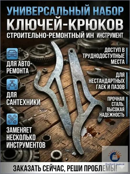 Детали наклонного механизма пулемета Максима для сборки (Копия, реконструкция, муляж, станок Соколова)