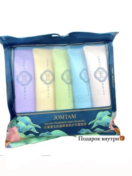 Набор кремов 5в1
