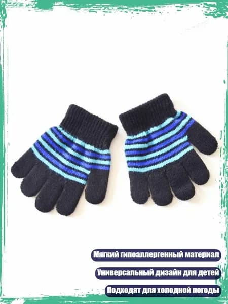 Вязаные варежки с полными пальцами, уютные, универсальные для мальчиков и девочек, Черный