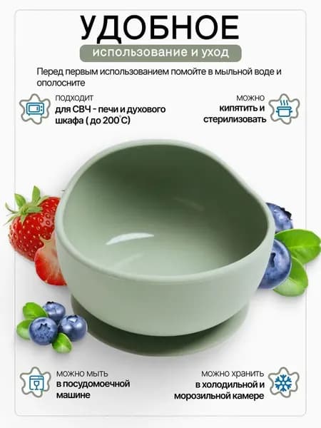Тарелка десертная 12 см 1 шт светло-зеленый