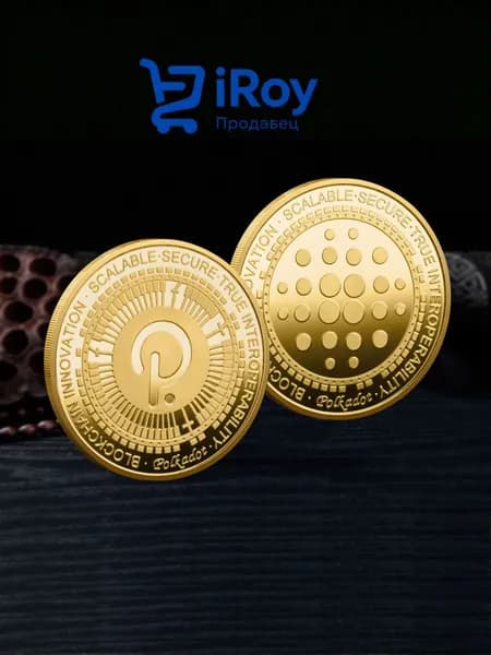 Polkadot DOT Золотая декоративная монета, Коллекционная монеты