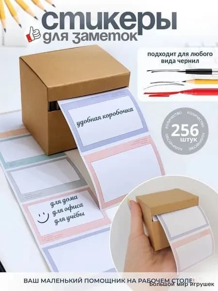 Пленка самоклеящаяся