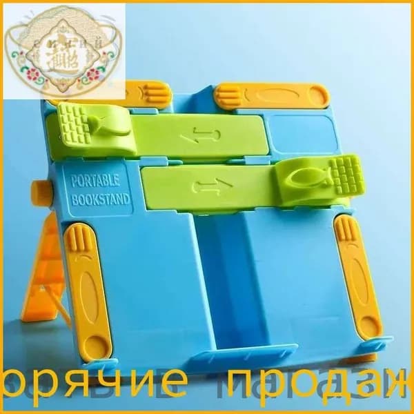 Подставка для книг и учебников,1,голубой