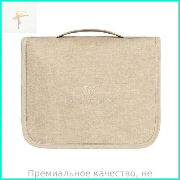 Чехол для средств личной гигиены 1 шт