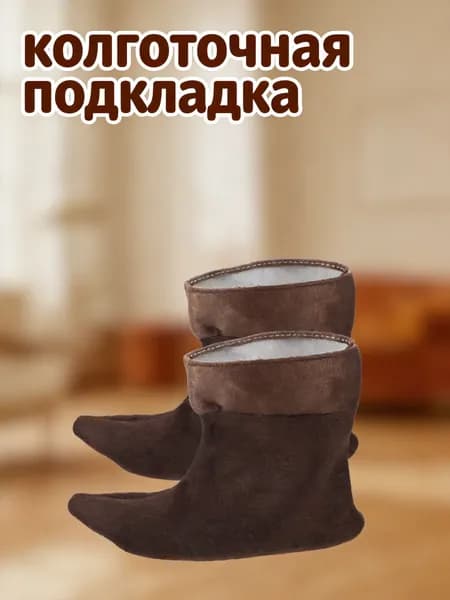 Измеритель стопы