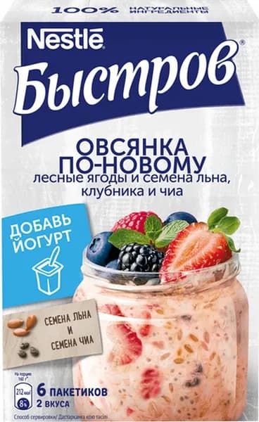 Хлопья Быстров овсяные Овсянка по-новому не требующие варки 210 г